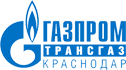 «Газпром трансгаз Краснодар» 