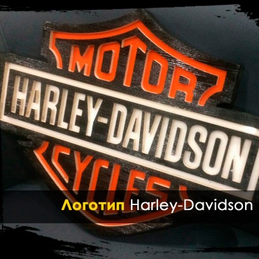 3. Логотип Harley-Davidson