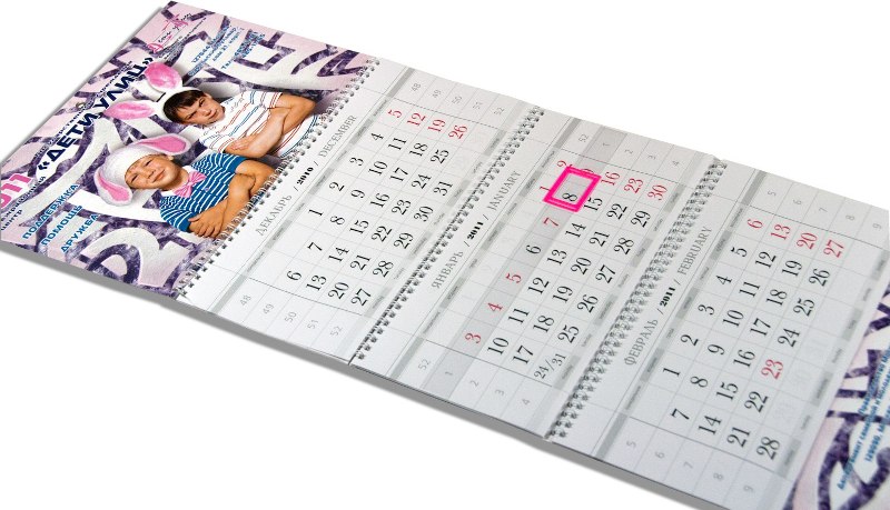 Напоминаем, что мы печатаем квартальные календари